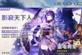 原神手游岩队钟离混伤攻略（解密钟离混伤阵容搭配）