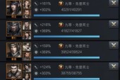 三国群英传霸王之业土匪攻略（如何打败业土匪）