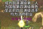魔兽世界地下城等级如何升级？升级地下城等级的方法是什么？