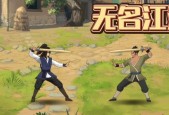 《无名江湖剑法大揭秘》（以无名江湖剑法搭配攻略无名江湖剑法怎么搭配）