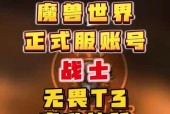 魔兽世界脱坑的正确方式是什么？脱坑前需要做哪些准备？
