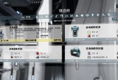 星际战甲棱镜月蚀日蚀触发条件是什么？如何有效触发？