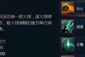 无双大蛇3周瑜属性搭配及玩法详解（探索最强周瑜装备和技能）
