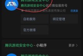 使用5G移动热点玩cf时的延迟是多少？如何优化网络体验？