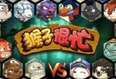 《猴子也疯狂》游戏文攻略2-6（火眼金睛助你闯关升级）