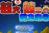 洛克王国中碧水如何击败圣诞熊？需要哪些策略？
