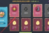 《巨龙之怒》游戏幻兽进阶文解析（揭秘幻兽进阶的关键技巧）