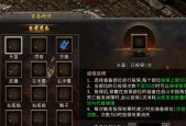 传奇手游新玩法有哪些？