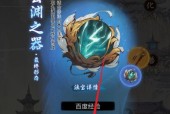问道缥缈伏龙丹怎么练的？炼制过程中需要注意什么？