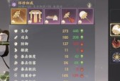 《忘川风华录》甄姬培养攻略（打造最强甄姬）
