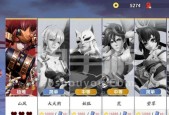 《决战平安京》万年竹技能连招技巧大揭秘（揭秘万年竹连招技巧）