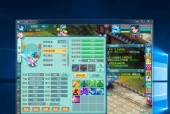 《神武》游戏中龙宫与魔王的对比（巅峰之争）