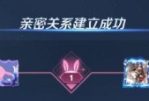 王者荣耀中如何与好友建立死党关系？