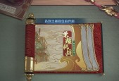 王者荣耀神女的闪烁活动全攻略？如何参与并获取奖励？