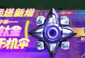 掌握球球大作战钛金勇士，畅享游戏世界（打造最强战队）