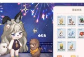 奥比岛手游缇亚鉴（奇幻世界中的全新角色扮演手游）