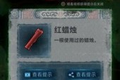 情棺第十章通关流程攻略是什么？如何顺利通过第十章？
