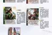 三国杀武将进阶条件是什么？