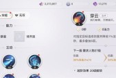 天谕手游如何获取书中自有黄金屋称号？攻略步骤是什么？