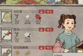 江南百景图李师师的属性天赋有哪些？她的背景故事是什么？