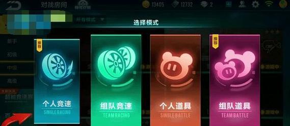 《QQ飞车手游》双喷射玩法攻略（带你飞速穿越赛道）  第1张
