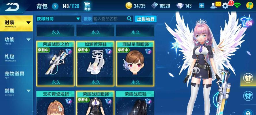 qq飞车流光获得攻略（游戏玩家必备）  第1张