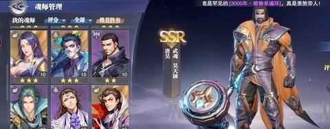 斗罗大陆游戏中胜利的秘诀（探索斗罗大陆游戏中获胜的关键技巧和策略）  第3张