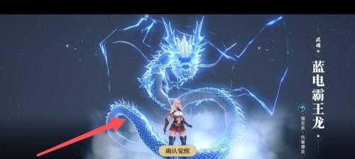 《斗罗大陆武魂觉醒钻石的用途》（探究武魂觉醒钻石在游戏中的重要性）  第3张