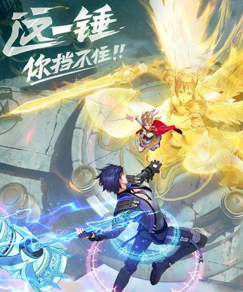 《斗罗大陆武魂觉醒》——如何成为顶尖魂师（打造属于自己的武魂世界）  第2张