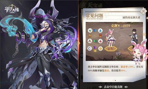 斗罗大陆（挑选魂技）  第3张