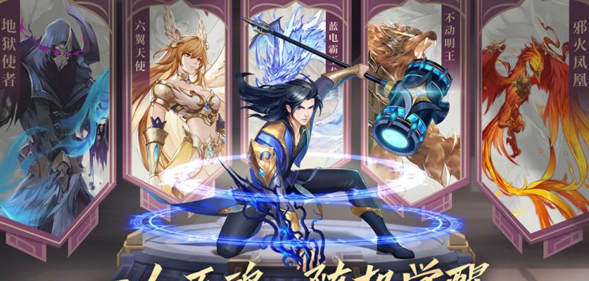 《斗罗大陆》武魂觉醒楼高技能全解析（掌握楼高技能）  第3张