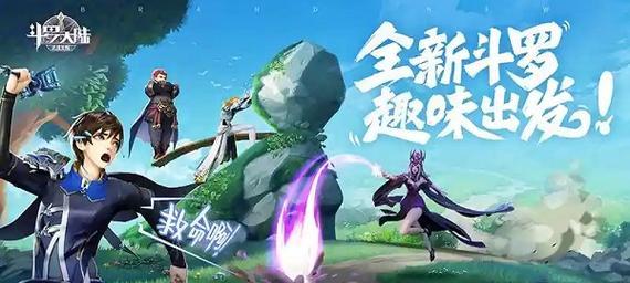 打造最强斗罗大陆武魂觉醒顶级阵容（用顶级武魂觉醒阵容制霸斗罗大陆游戏世界）  第2张
