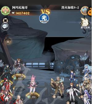 打造最强斗罗大陆武魂觉醒顶级阵容（用顶级武魂觉醒阵容制霸斗罗大陆游戏世界）  第3张