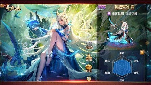 斗罗大陆手游哪个英雄好（这些英雄能让你轻松通关）  第2张