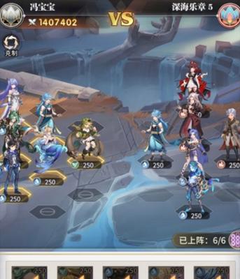 《斗罗大陆手游10-12关攻略》（打造实力团队）  第2张