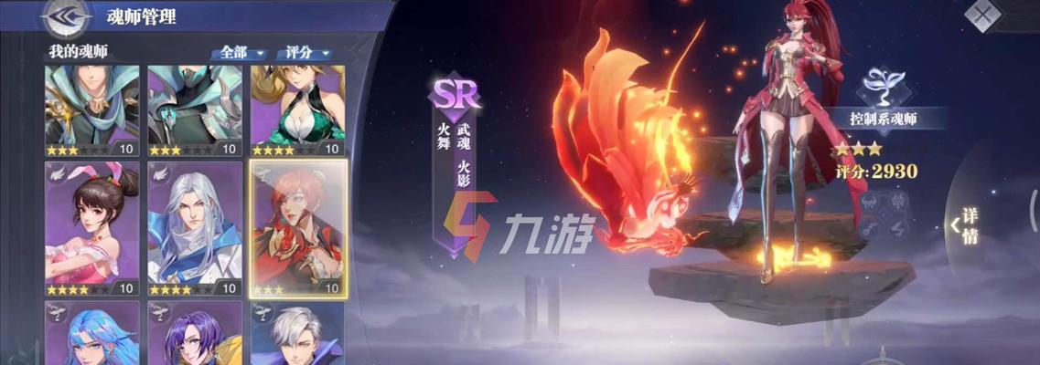 斗罗大陆魂师对决（深度解析如何顺利通关星斗大森林元武之灵）  第1张