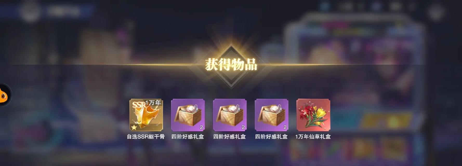 魂师对决通行证升80级攻略（成为通行证大师）  第3张