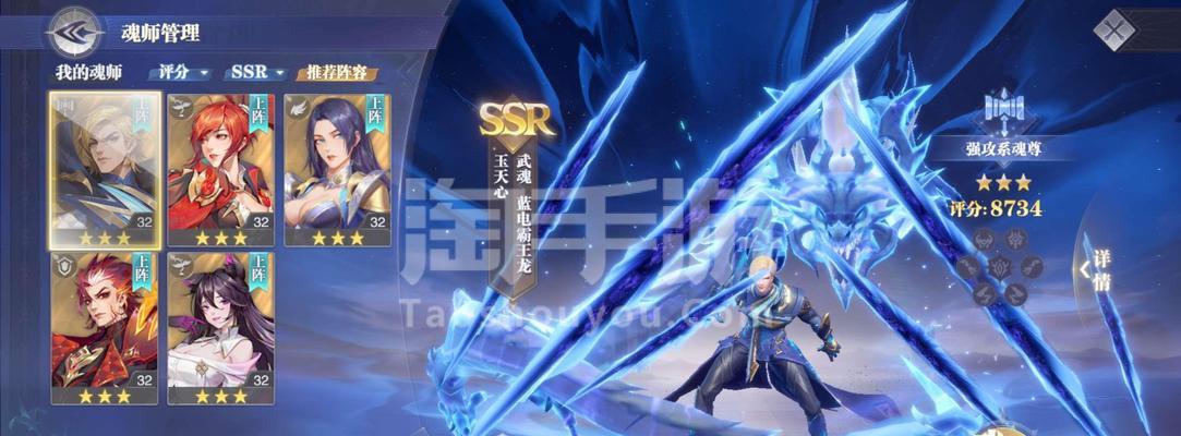 打造完美流阵容，征服魂师对决熔火灼烧（从熔火灼烧规则入手）  第1张