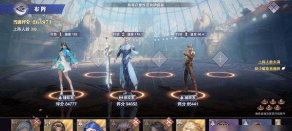 《斗罗大陆魂师对决梦神机PVE魂环搭配攻略》（魂环选择与技巧）  第1张