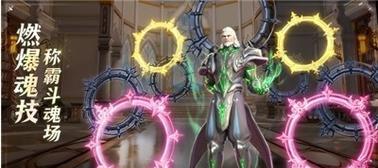 《斗罗大陆魂师对决梦神机PVE魂环搭配攻略》（魂环选择与技巧）  第3张