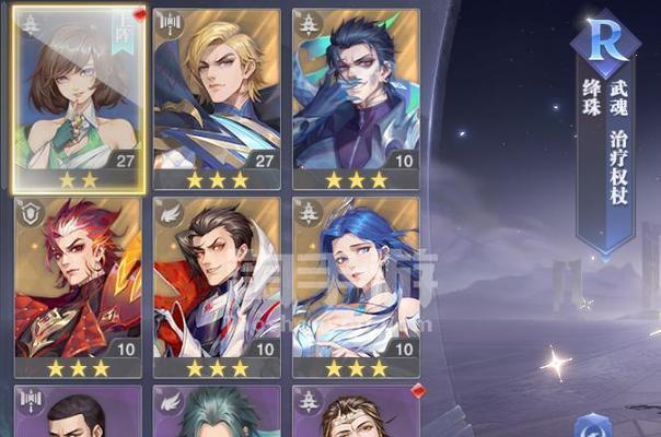 斗罗大陆魂师对决的魂师成长体系（探索斗罗世界）  第2张