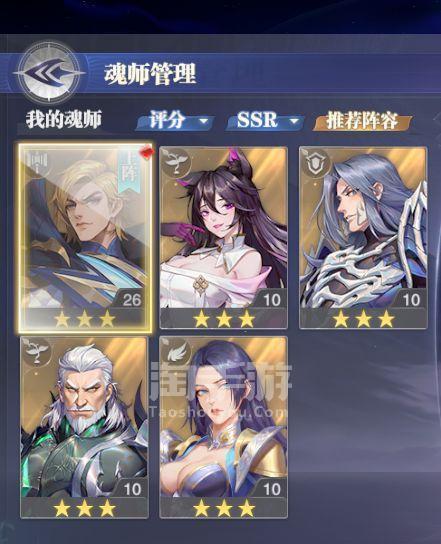 斗罗大陆魂师对决胡列娜加点指南（从属性到技能）  第1张