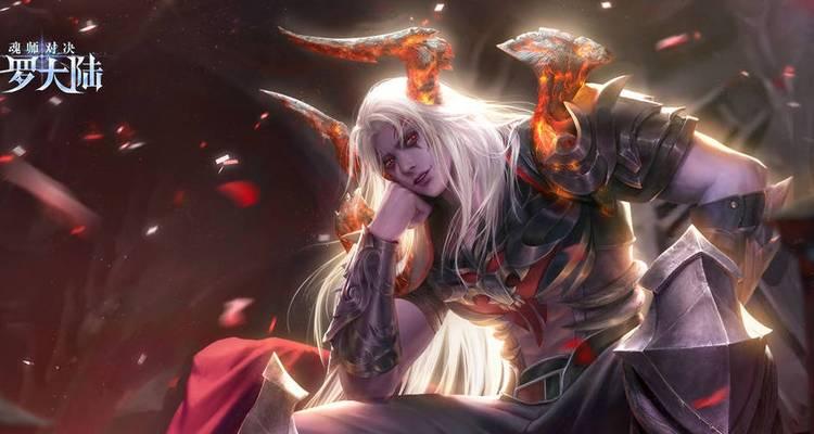 斗罗大陆魂师对决（魂环组合的重要性与独孤雁的出色表现）  第2张
