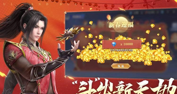 斗罗大陆魂师对决地狱碧睛虎兽群打法攻略（用正确的策略）  第3张