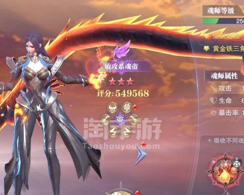《斗罗大陆魂师对决比比东加点及阵容搭配攻略》（打败强敌）  第3张