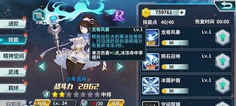 斗罗大陆3龙王传说单机版新手攻略（从零开始）  第2张