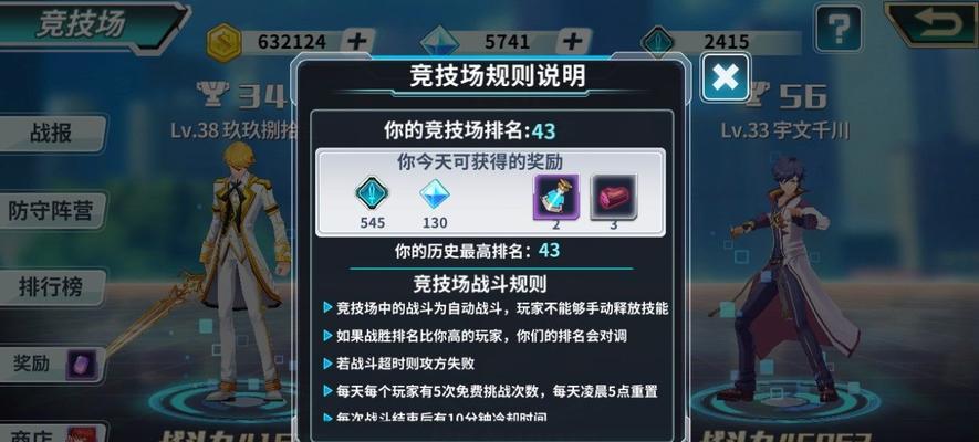 双城情仇，全程解析（双城情仇）  第1张
