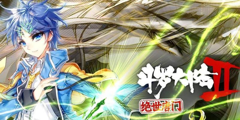打造最强宗门（从宗门培养到魂灵收集）  第2张