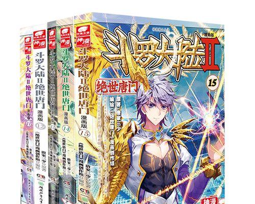 《斗罗大陆2绝世唐门》升级攻略（轻松突破等级瓶颈）  第1张