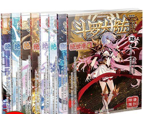 《斗罗大陆2绝世唐门》升级攻略（轻松突破等级瓶颈）  第2张